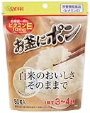 お釜にポン 50粒