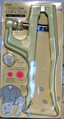 KIYOHARA プラスナップ専用ハンディプレス SUN15-56