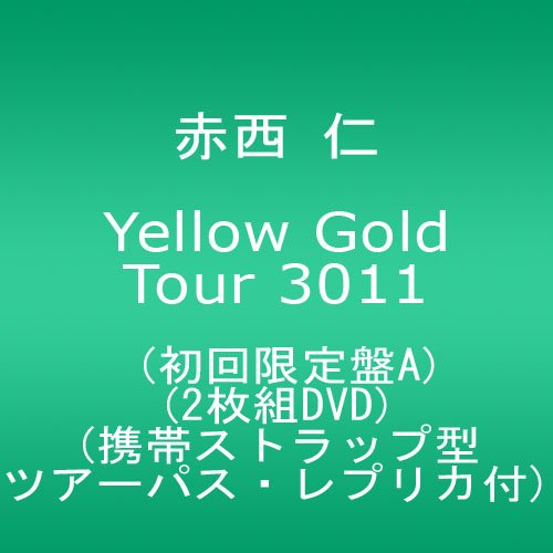 Yellow Gold Tour 3011(初回限定盤A)(2枚組DVD)(携帯ストラップ型ツアーパス・レプリカ付)