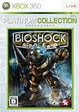 Bioshock Infinite 12年発売 Bioshock 2 6つのエンディング ネバーエンディング ファンタジー日記
