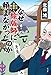 なぜ絵版師に頼まなかったのか