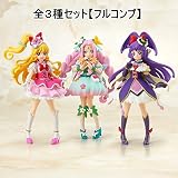 魔法つかいプリキュア!キューティーフィギュア全3種セット【フルコンプ】