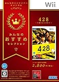 みんなのおすすめセレクション 428 ~封鎖された渋谷で~