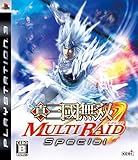 真・三國無双 MULTI RAID(マルチレイド) Special