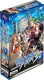 英雄伝説 空の軌跡the 3rd