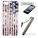 かすれ星条旗 iPhone5ケース/タッチペン付きかわいいアイフォン5カバー通販
