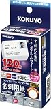 KOKUYO インクジェットプリンタ用名刺用紙(両面マット紙・厚口) 名刺サイズ 120枚 ナチュラルホワイト KJ-VHA120W