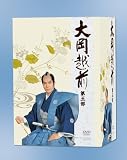 大岡越前 第五部 【DVD-BOX】