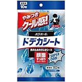 ドデカシート 男のための汗ふきシート スーパークール メントール シトラスの香り 携帯用10枚