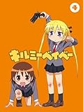 キルミーベイベー (4) 【Blu-ray】