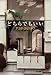 どちらでもいい (ハヤカワepi文庫 ク 2-5)