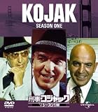 刑事コジャック シーズン 1 バリューパック [DVD]