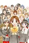 学園アリス 31 (花とゆめCOMICS)