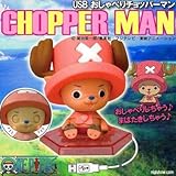 チョッパー レベル上げ 3ds ワンピース アンリミテッドクルーズ スペシャル Sp 攻略 へたれちゃんの罰ゲームライフ あつまれ とびだせどうぶつの森amiibo 攻略法