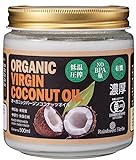 JASオーガニック認定 ＜濃厚＞ バージンココナッツオイル 有機認定食品 500ml 1個 virgin coconut oil 低温圧搾一番搾り