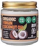 JASオーガニック認定 ＜濃厚＞ バージンココナッツオイル 有機認定食品 500ml 1個 virgin coconut oil 低温圧搾一番搾り