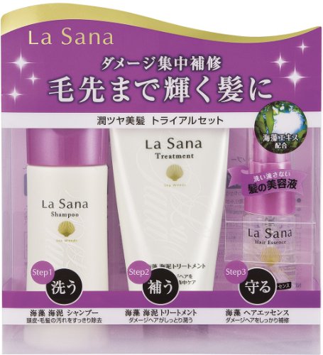 ラサーナ 潤ツヤ美髪トライアルセット
