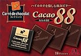 森永製菓  カレ・ド・ショコラ<カカオ88＞  18枚×6個