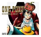 ONE PIECE MEMORIAL BEST(初回限定盤)(DVD付)