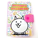 にゃんこ大戦争 終わりを告げる夜 アガペーの檻 2 無課金攻略 にゃんこ大戦争 無課金の渇望