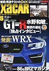 XACAR (ザッカー) 2013年 05月号