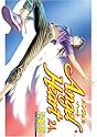 エンジェル・ハート 24