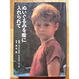 商品の詳細