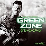 オリジナル・サウンドトラック『GREEN ZONE(原題)』