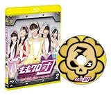 ももクロ団 全力凝縮ディレクターズカット版 Vol.2 [Blu-ray]