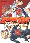 ZONEー00 第1巻 (あすかコミックスDX)
