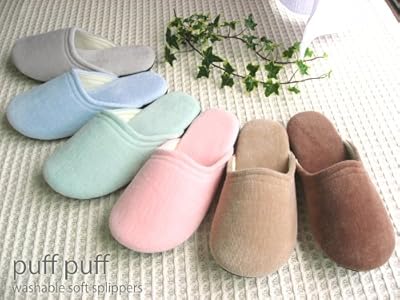 洗えるコットン１００％スリッパ「パフパフ」　【ソフトスリッパ】 (Ｍ, グレー)