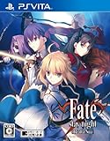 Fate/stay night [Realta Nua](特典:「とびたて!超時空トラぶる花札大作戦」& 「とびだせ!トラぶる花札道中記」DL用プロダクトコード 同梱)