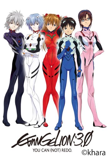 ヱヴァンゲリヲン新劇場版 カレンダー2013年