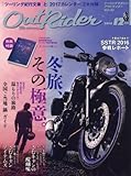Out Rider(アウトライダー) 2016年 12 月号 [雑誌]