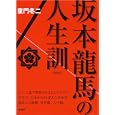 商品の詳細