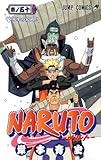 NARUTO 巻ノ50 (ジャンプコミックス)