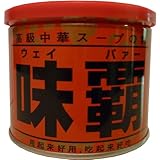 ウェイパーで八宝菜を作りました 自宅教室 習い事サロン講師 カウンセラー専門集客サポート あなたの 叶えたい を叶える おうち起業ラボ