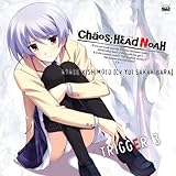 Chaos Head Noah カオスヘッドノア Psp版 完全攻略5 げーむのきろく Ps4 Psvita Ps3 ゲーム 映画 食べ物 感想レビューブログ