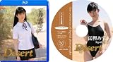 富樫あずさ / Desert (ブルーレイ)  外付特典:「CD-ROMデジタル写真集」付き (数量限定) [Blu-ray]