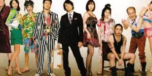 【映画パンフレット】 『シーサイドモーテル』 出演：生田斗真.麻生久美子.山田孝之.玉山鉄二.成海璃子