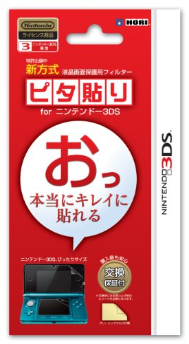 ニンテンドー3ds 本日より予約開始 忍之閻魔帳