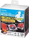 コクヨS&T CD/DVD用ソフトケース MEDIA PASS 1枚収容 50枚セット 白 EDC-CME1-50W