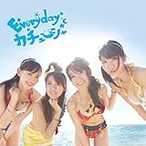 【特典生写真付き】Everyday、カチューシャ(Type-B)(数量限定生産盤)