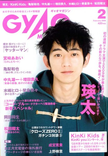 ヴォイス 命なき者の声 瑛太 生田斗真 石原さとみ遠藤雄弥 佐藤智仁 矢田亜希子 レジェンド オブ ウルトラマン ゞドラマレジェンド O W ゞ With Osaka Bullet Bar ワールドなプロレスリング