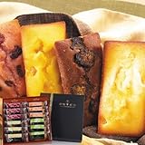 銀座千疋屋フィナンシェ【送料無料】