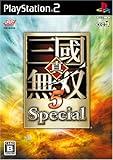 真・三國無双5 Special 特典 特製スリーブケース付き