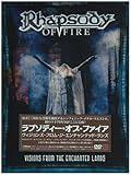 ヴィジョンズ・フロム・ジ・エンチャンテッド・ランズ [DVD]