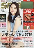 smart(スマート) 2016年 03 月号 [雑誌]