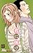 君に届け 15 (マーガレットコミックス)