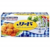 リード　ヘルシークッキングペーパー　レギュラー　40枚